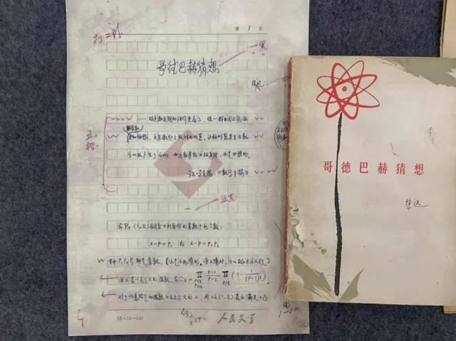 红子鸟是群居鸟，45年前那只报春鸟