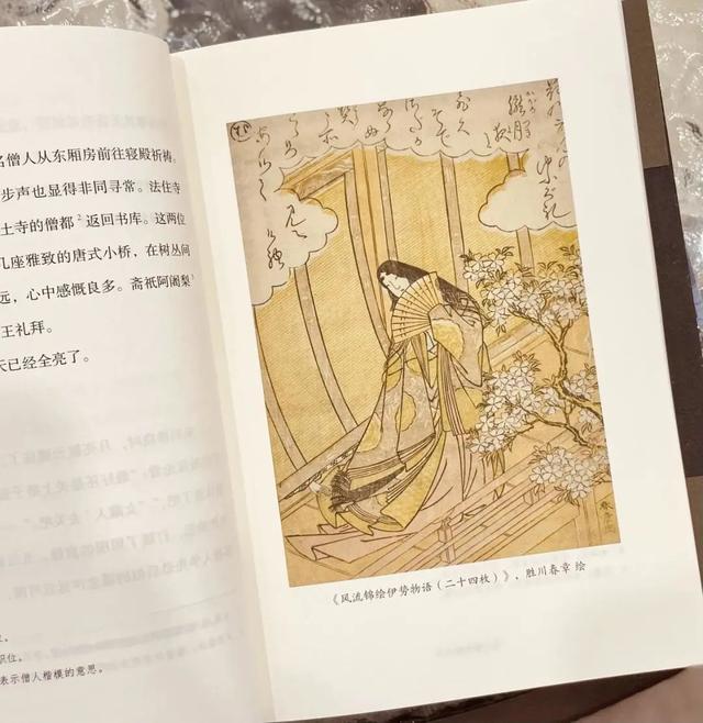 日本古代有哪些女神，日本古典女性日记