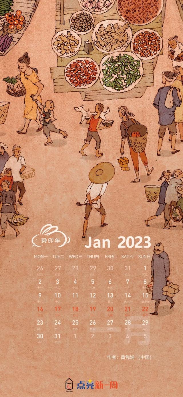 与过年有关的插画，插画点亮新一周