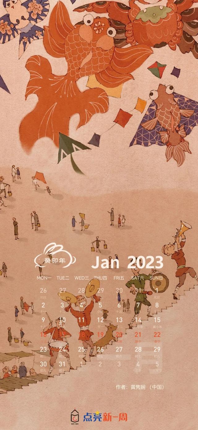 与过年有关的插画，插画点亮新一周