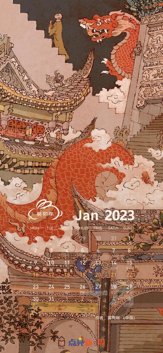 与过年有关的插画，插画点亮新一周