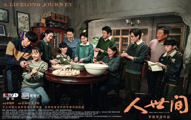 梁晓声人生真相经典语录，东西问人物