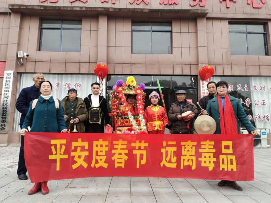 禁毒宣传进万家，禁毒先行宣传活动