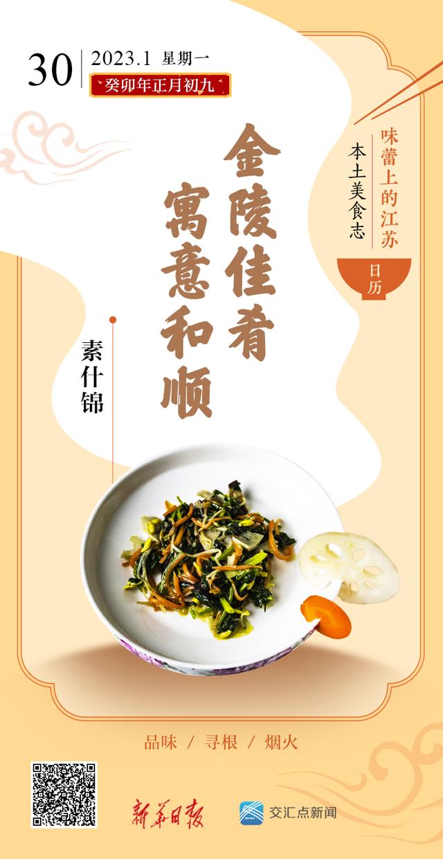 江苏10大必吃美食，去南京必吃的6道美食