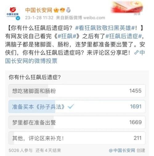 新年书单推荐6本书，这本书进了网友的新年书单