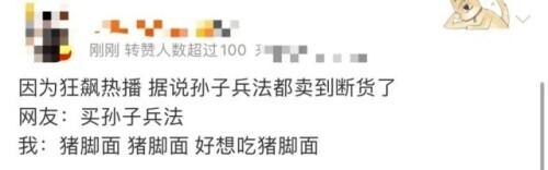 新年书单推荐6本书，这本书进了网友的新年书单