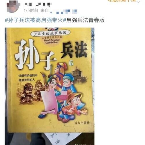 新年书单推荐6本书，这本书进了网友的新年书单