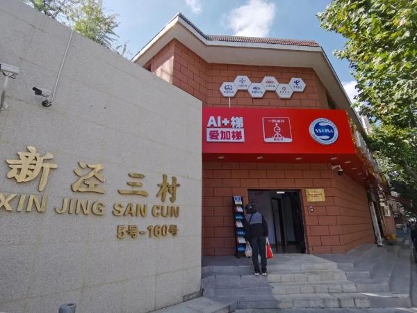 北新泾区最好的小区，美好愿景变成生动实景