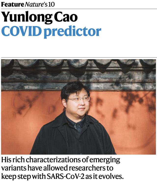 浙大有九位院士，浙大校友入选自然年度科学影响十大人物