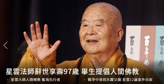 法师糖尿病(僧人糖尿病)