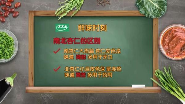 苦杏仁糖尿病(杏仁的功效与作用糖尿病人可以吃吗)