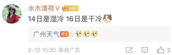 冷空气来袭北方降温下雪，北方下雪广东热得像夏天