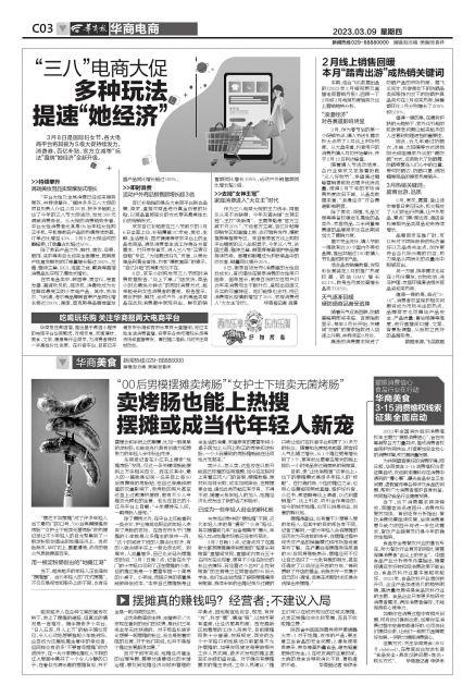 伊禾肥胖纹(肥胖纹修复霜有用吗)
