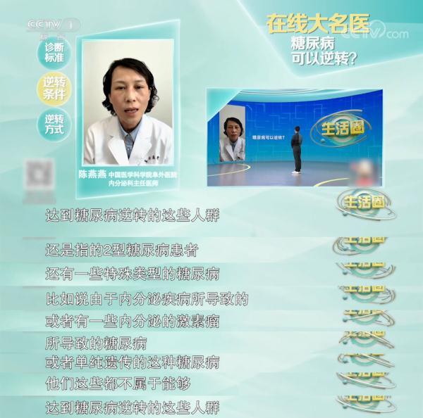 糖尿病也(糖尿病也要透析吗)