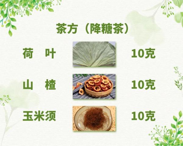 鳖甲治糖尿病(鳖甲治糖尿病效果好吗)