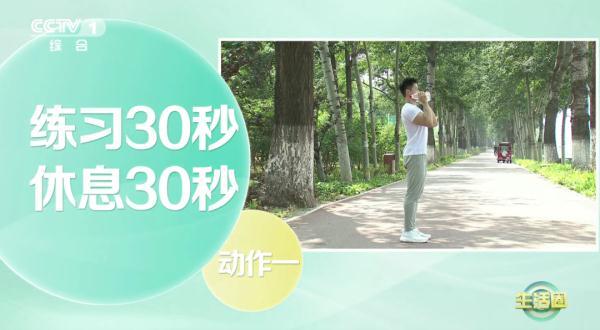 上半身肥胖做什么运动(上半身胖的人怎么运动)