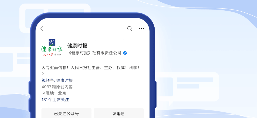 演员糖尿病(得糖尿病的名星)