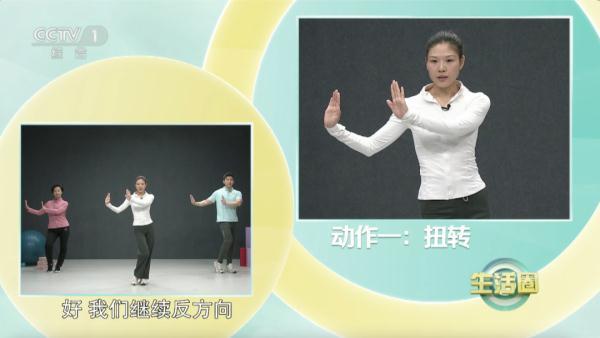 肥胖恢复操(肥胖症的康复)
