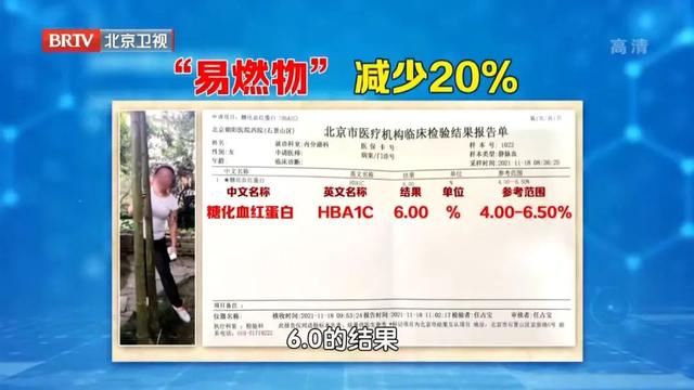 糖尿病藜麦米(糖尿病藜麦米的功效与作用)