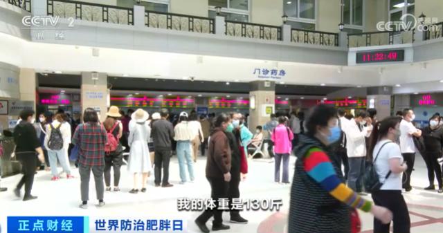 或肥胖(bmi超过多少算超重或肥胖)