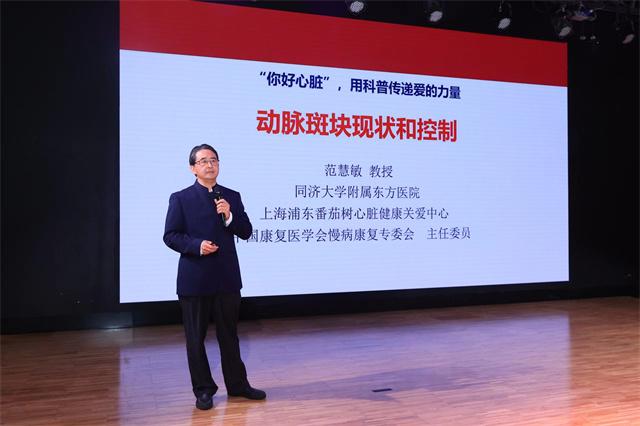 肥胖引起的心脏病(肥胖引起的心脏病瘦了能好吗)