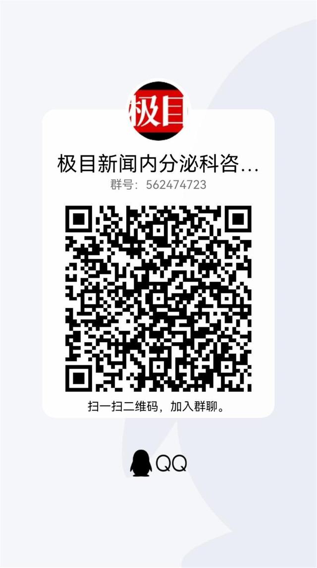 糖尿病划伤(糖尿病划伤皮肤后肿痛怎么办)