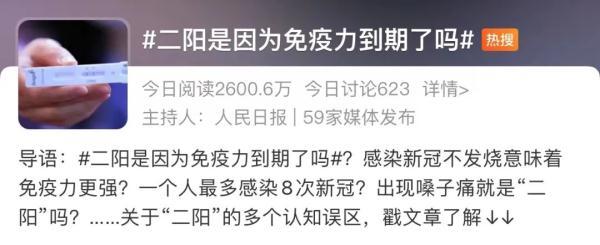 新冠二阳糖尿病(新冠二阳糖尿病怎么治疗)