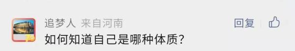 阴虚肥胖体质(阴虚虚胖)