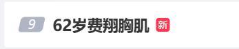 男胸肌肥胖(男胸肌太发达难看)
