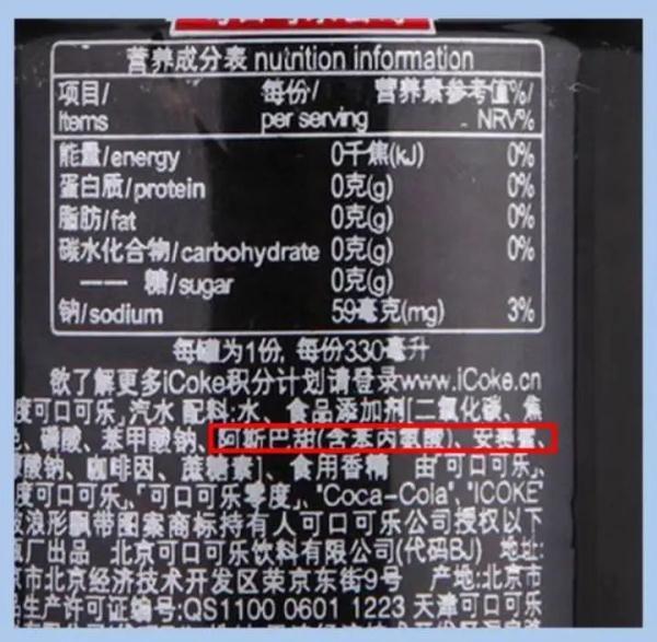脉动糖尿病(脉动糖尿病人可以喝吗)