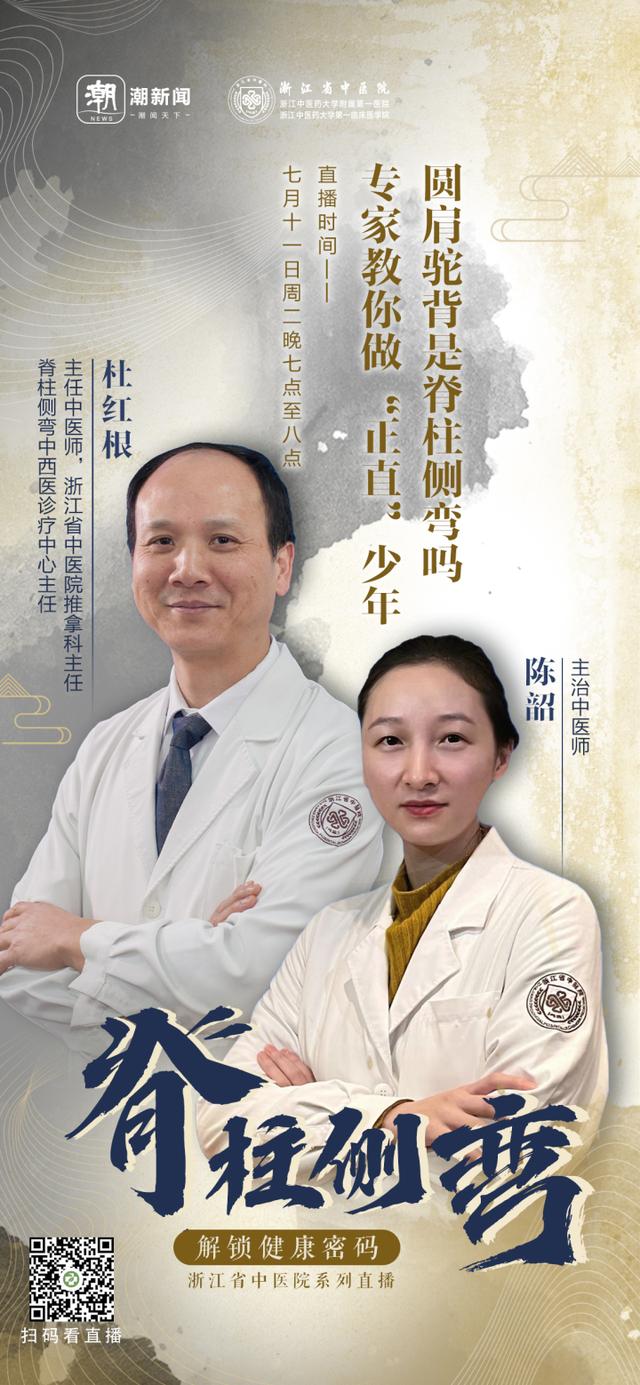 肥胖导致圆肩(长胖后肩膀厚怎么办)
