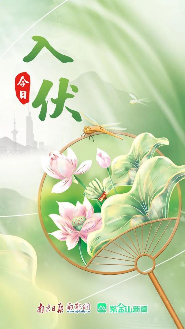 糖尿病入伏(糖尿病入伏吃中药能治好吗)