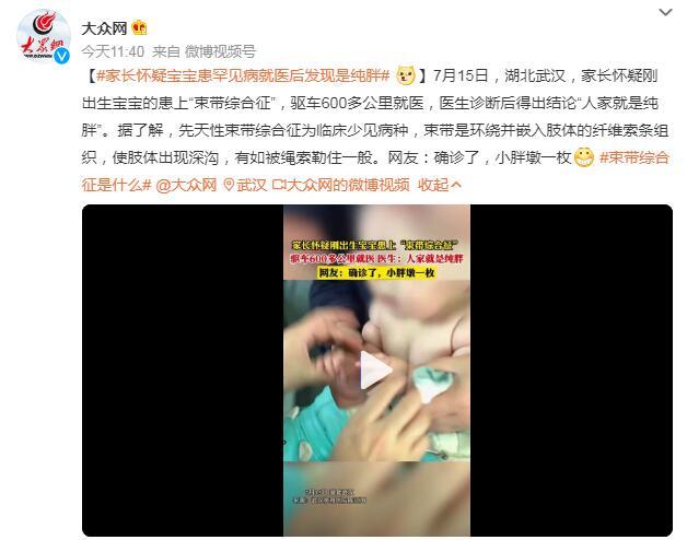 纯肥胖(纯肥胖和肌肉型胖子区别)
