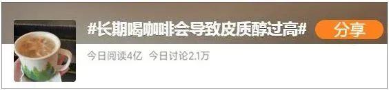 肥胖皮质醇(肥胖皮质醇低)