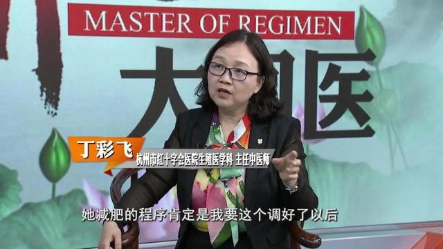 肥胖型多囊(肥胖型多囊卵巢怎么治)