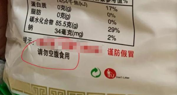 龙口粉丝糖尿病(龙口粉丝含糖高吗)
