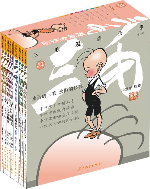 儿童肥胖书(儿童肥胖科普)