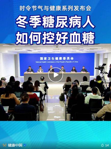 对糖尿病干预治疗(糖尿病干预治疗吃什么药)