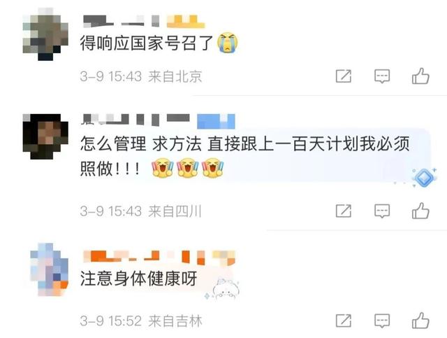 关于肥胖的新闻资讯(关于肥胖的新闻报道)