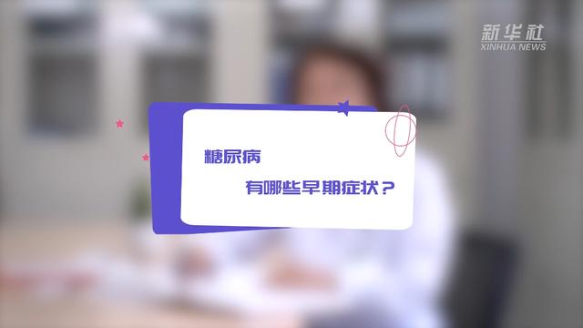 糖尿病属于(糖尿病属于遗传性疾病吗)