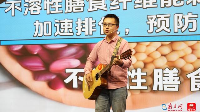 肥胖脱口秀(肥胖脱口秀剧本)