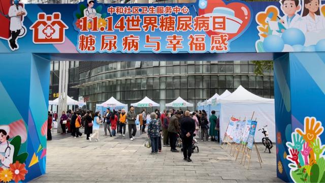 银行糖尿病(为什么糖尿病不能过银行体检)