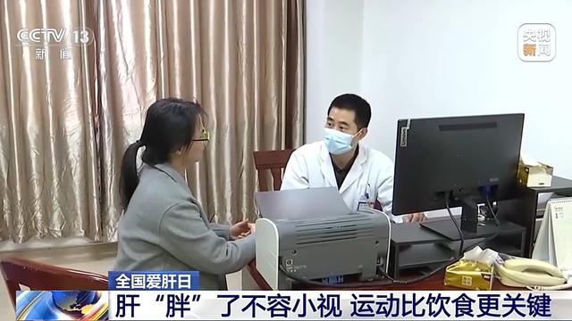 肥胖 肝(肥胖肝弹值准确率)
