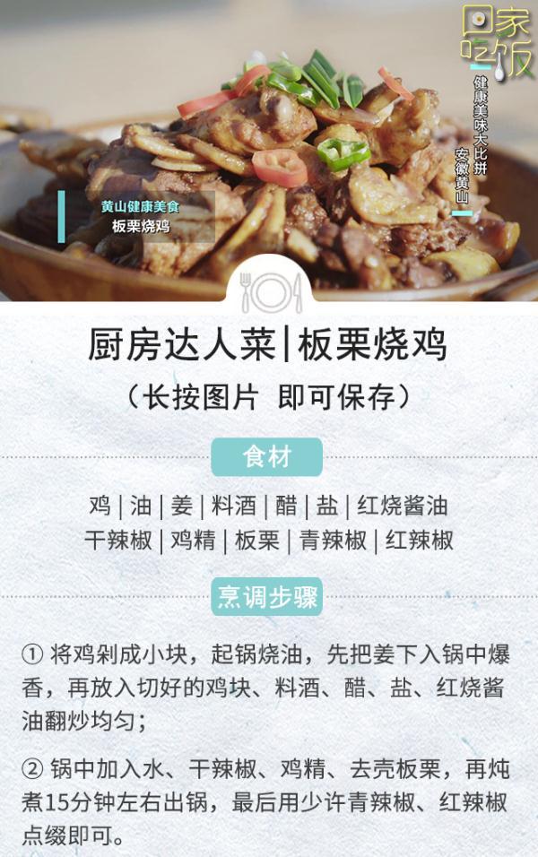栗子治糖尿病(栗子适合糖尿病人吃吗)