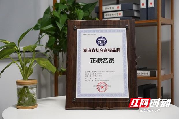 正糖名家糖尿病调理中心(正糖名家糖尿病管理中心)