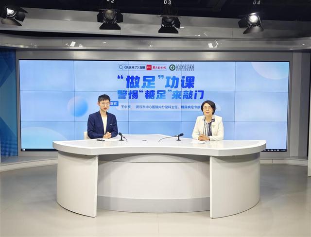 糖尿病足筛(糖尿病足筛查视频)