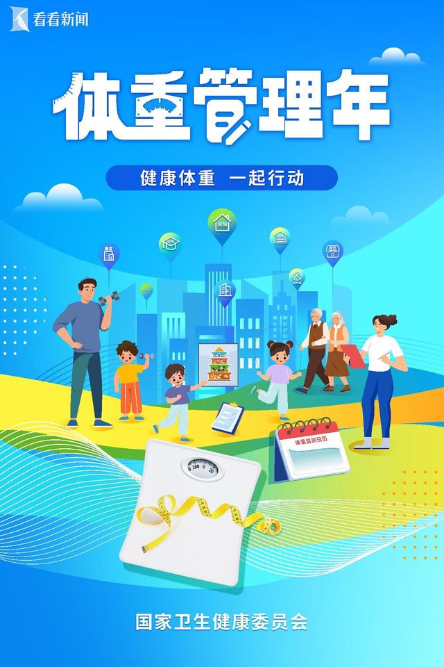 肥胖症是什么引起的(肥胖症发生的病因是什么)