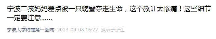 糖尿病可以吃生腌(糖尿病可以吃生蚝,虾蟹吗)