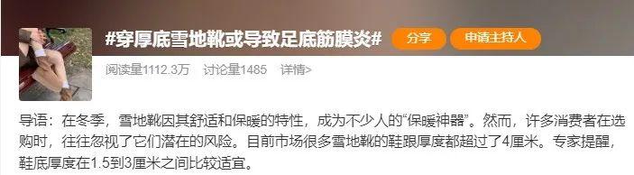肥胖与脚(肥胖脚肿怎么回事)
