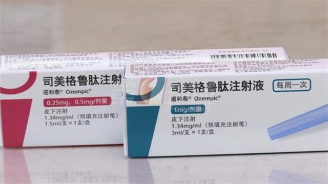 菲肥胖